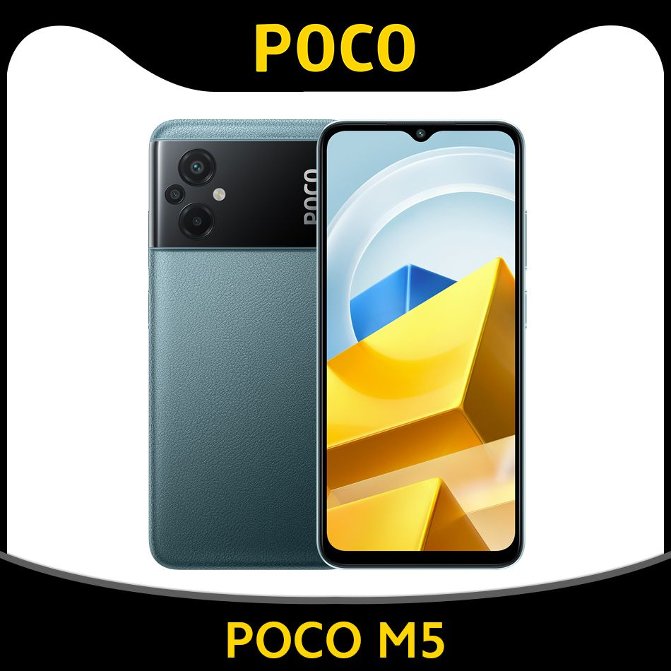 Poco Смартфон POCO M5 NFC Глобальная версия поддерживает русский язык 6/128  ГБ, темно-зеленый