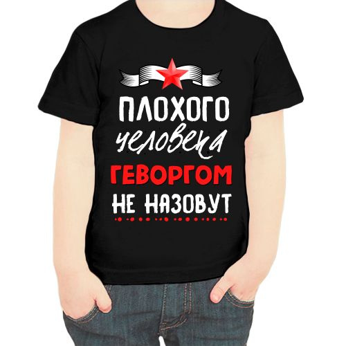 Футболка 1 шт #1