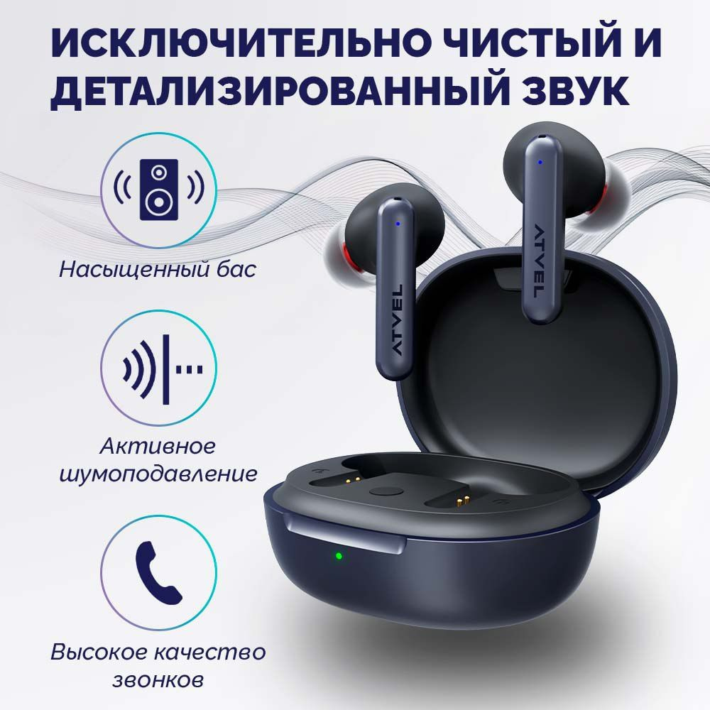 Наушники Внутриканальные Atvel TWS Tune S5 Pro - купить по доступным ценам  в интернет-магазине OZON (868588611)