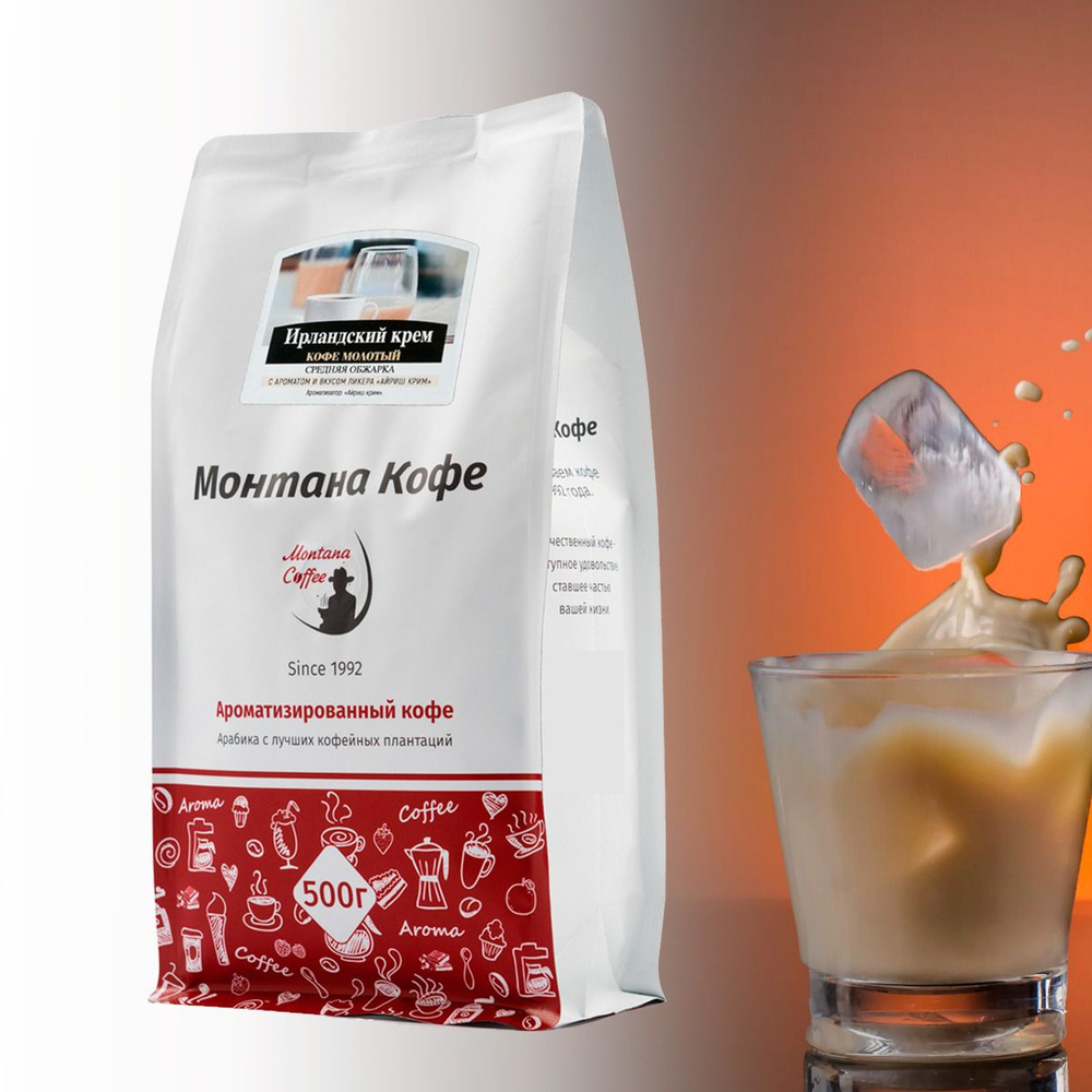 Натуральный Кофе в зернах (100% арабика) Монтана Кофе Ирландский крем ...