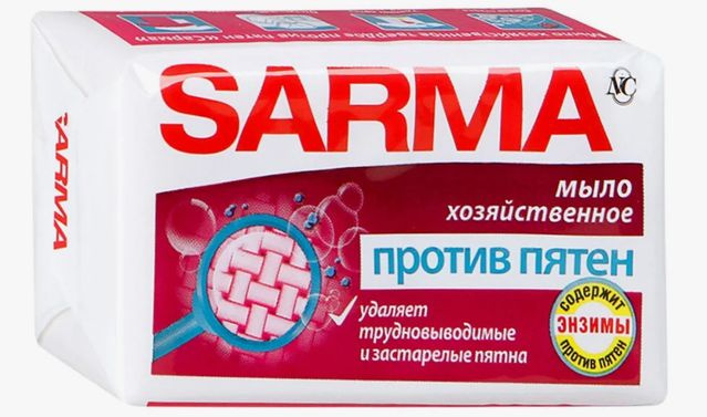 SARMA Хозяйственное мыло, против пятен, 140 г - купить с доставкой по ...