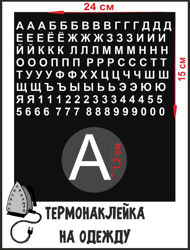 Вышивка на одежде от 1 штуки. Логотипы, надписи, рисунки. Доставка.