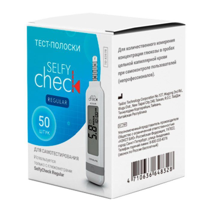 Тест-полоски для глюкометра SelfyCheck Regular (СелфиЧек Регуляр ...