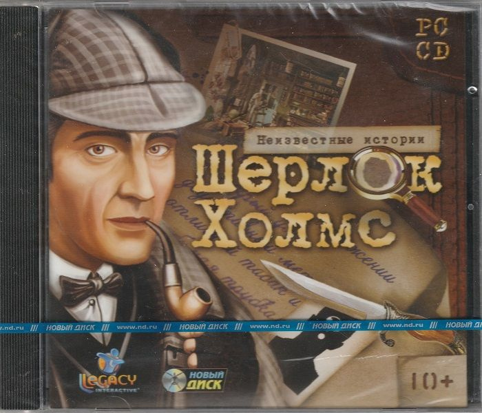 Игра Шерлок Холмс Неизвестные истории (PC, Русская версия) #1