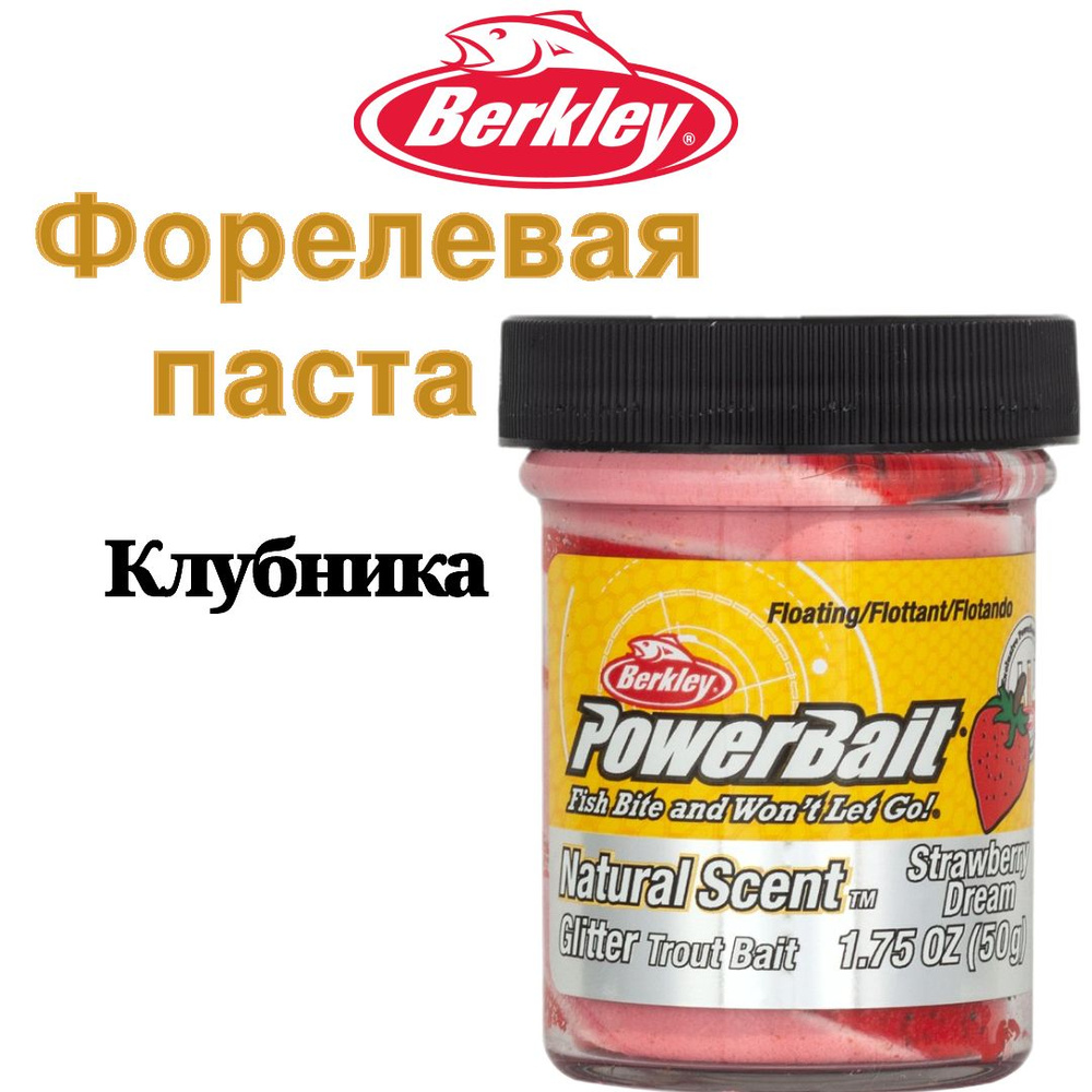 Berkley PowerBait Trout Bait Floating Strawberry