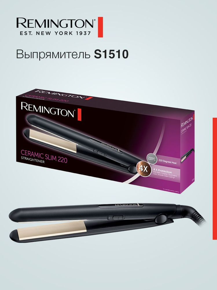 Выпрямитель волос Remington Ceramic Slim S1510, керамическое покрытие, турмалин, плавающие пластины, #1