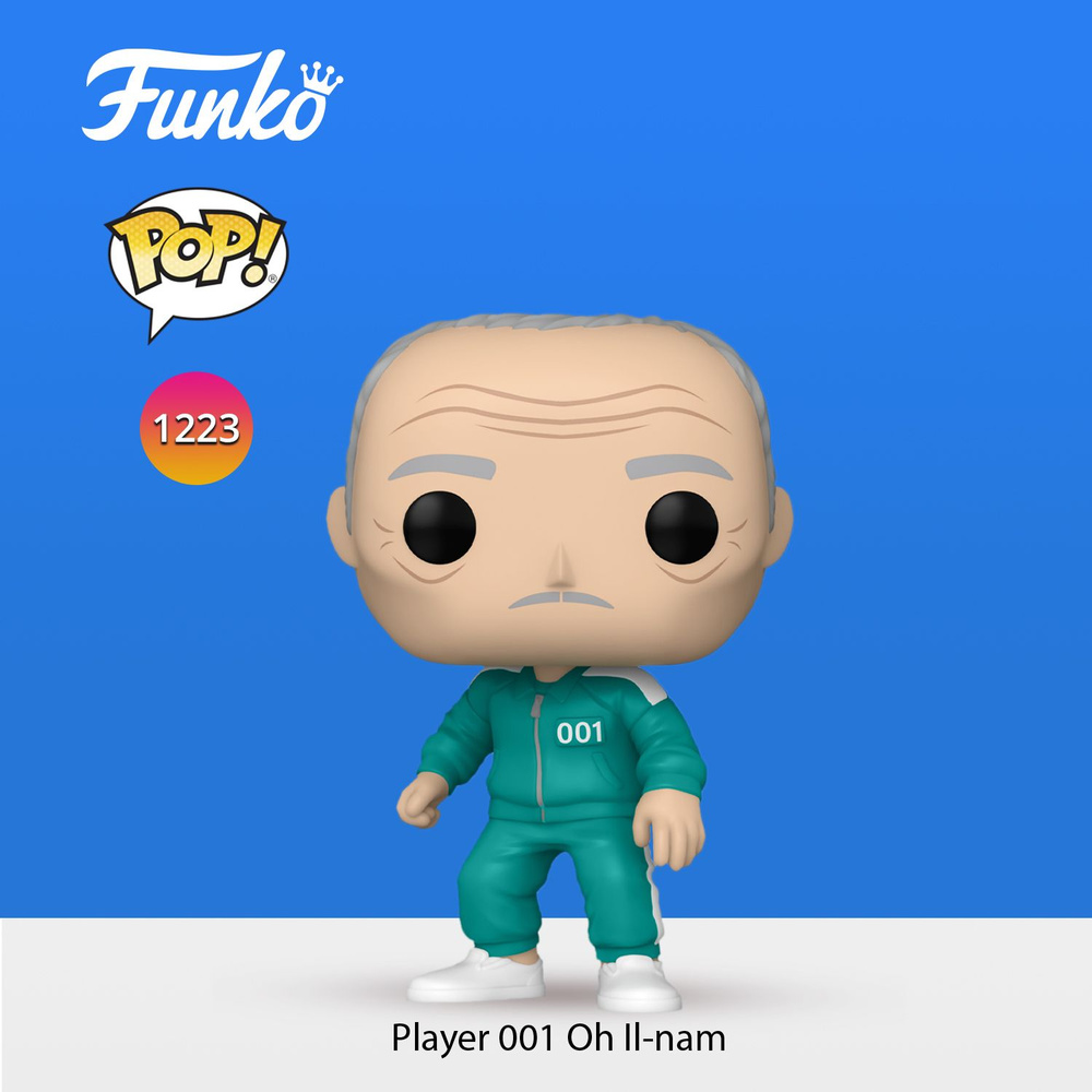 Фигурка Funko POP! TV Squid Game Player 001 Oh Il-nam/ Фанко ПОП по мотивам  сериала 