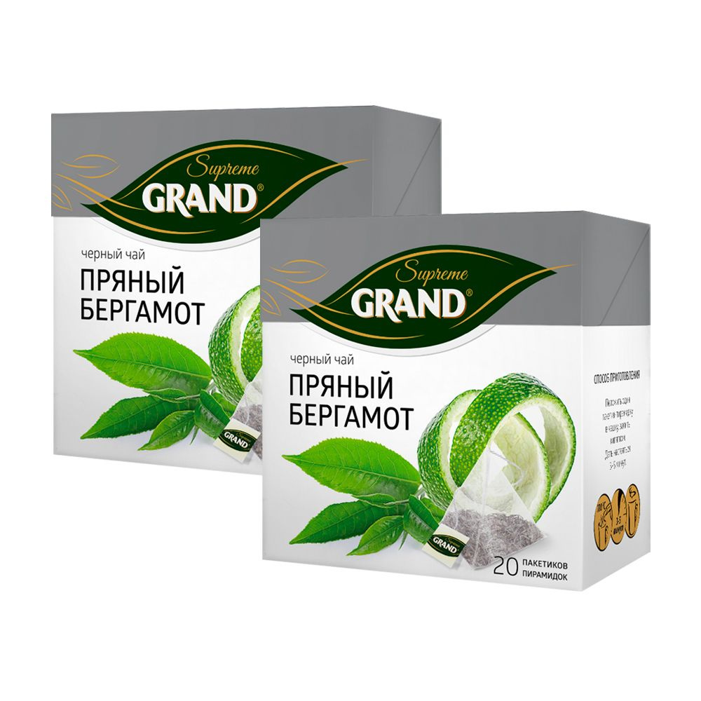 Grand / Чай черный Пряный бергамот 40 пирамидок (2 шт.*20 пак ...