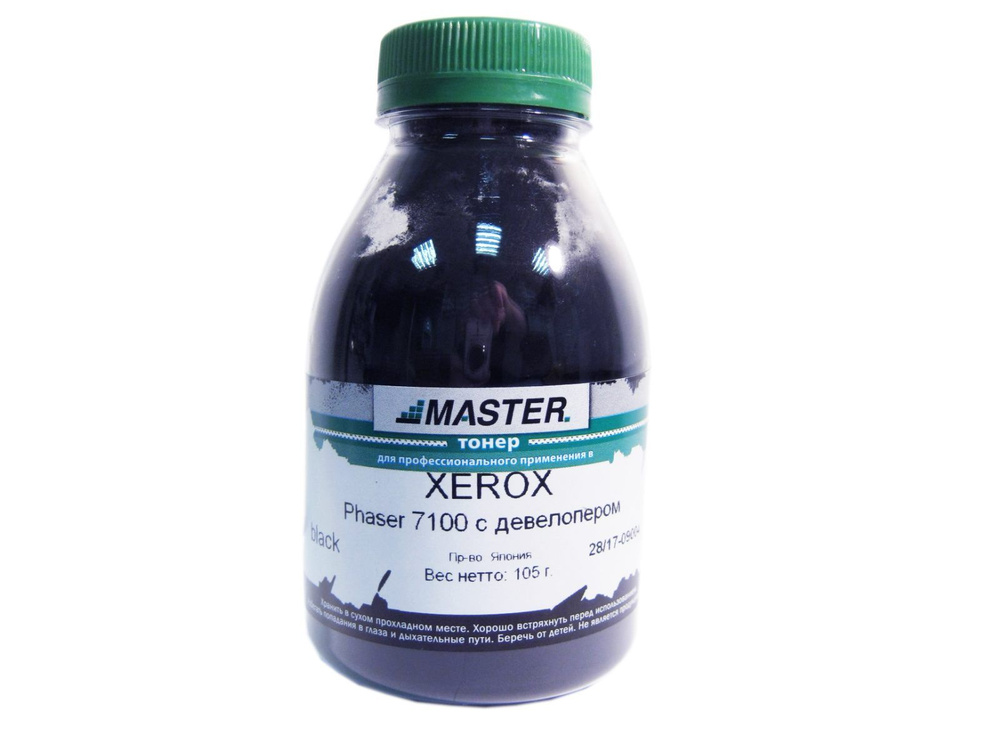 Тонер Xerox Phaser 7100, Master, black, 105г банка с девелопером, 10К #1