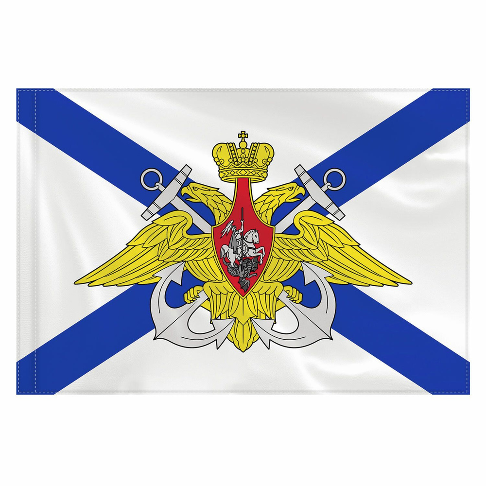 Андреевский флаг 4