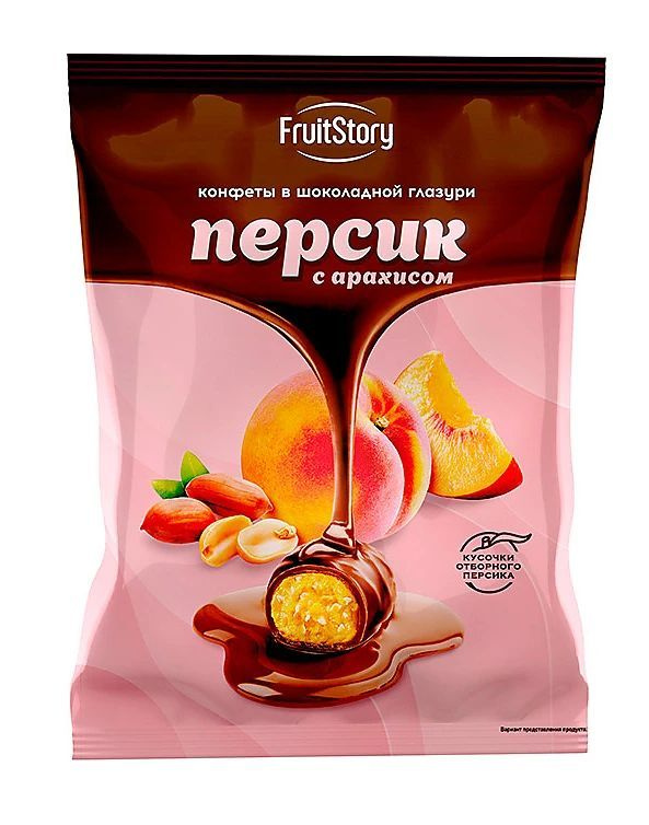 FruitStory, конфеты в шоколадной глазури Персик с арахисом (упаковка 0 ...