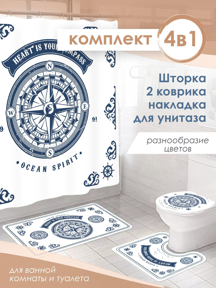 Home Tales Набор для ванной комнаты, 4 предм. 4 #1