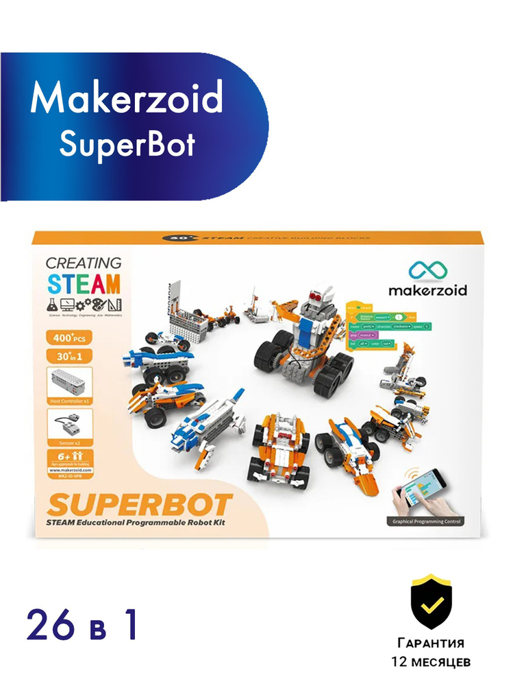 Электронный программируемый конструктор Makerzoid SuperBot, 26 моделей ...