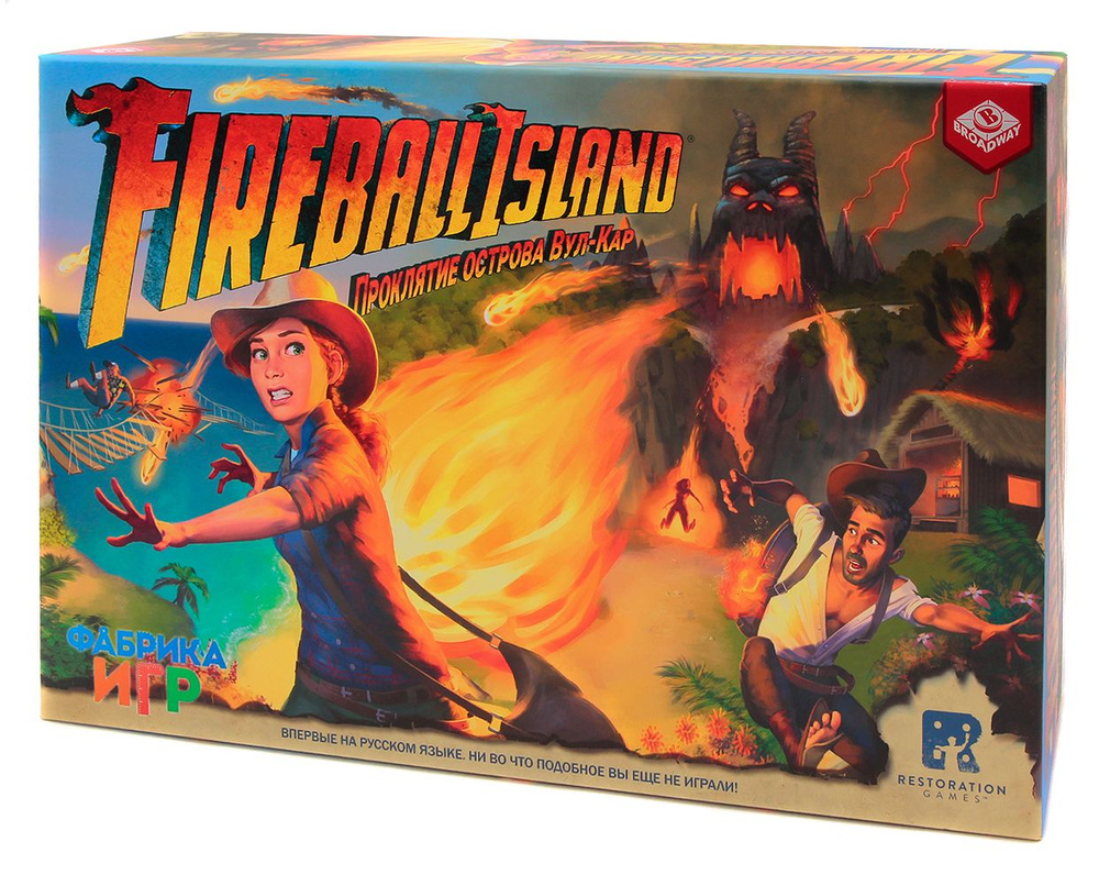 Настольная игра Фабрика Игр Fireball Island: Проклятие острова Вул-Кар -  купить с доставкой по выгодным ценам в интернет-магазине OZON (897984019)