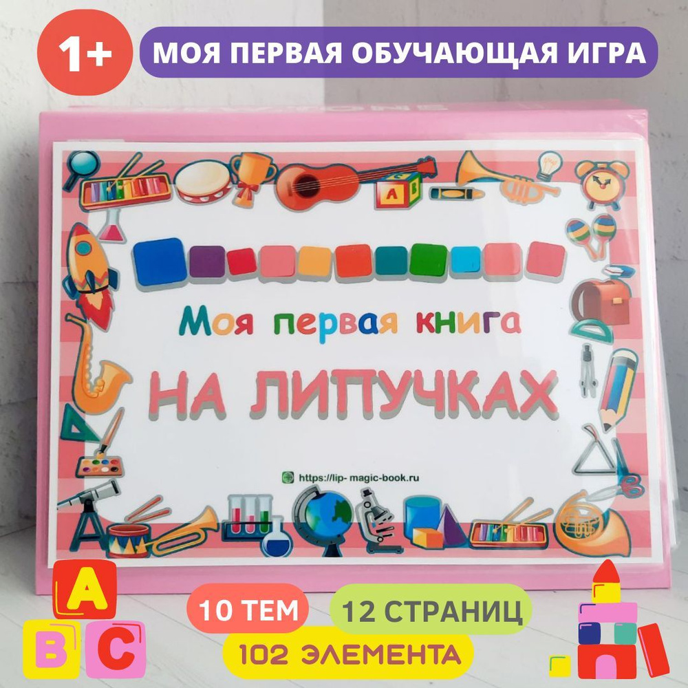 игра обучающая литература (95) фото