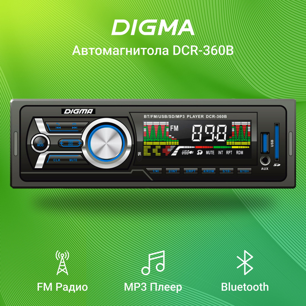 Автомагнитола Digma DCR-360B 1DIN 4x50 Вт, Bluetooth, AUX, SD1 DIN ...