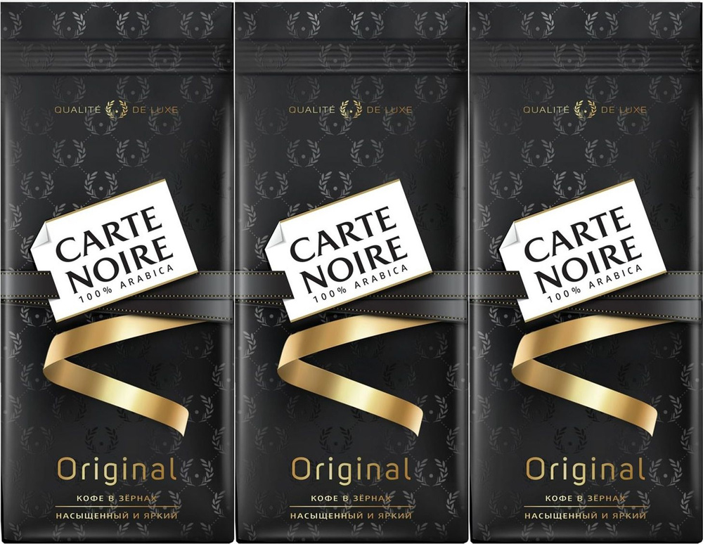 Кофе Carte Noire в зернах, комплект: 3 упаковки по 230 г #1