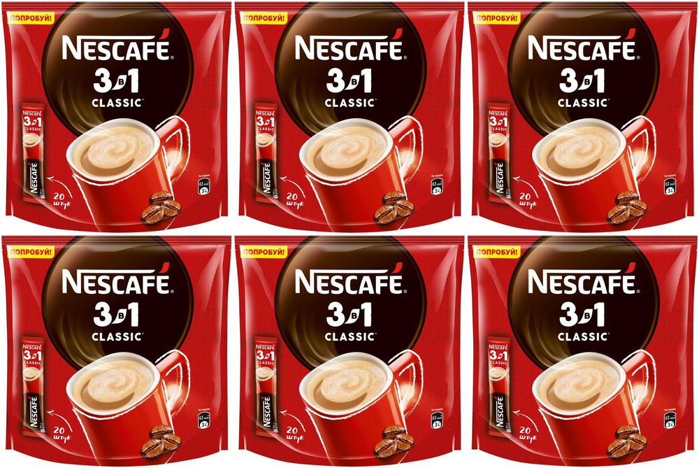 Кофейный напиток Nescafe 3 в 1 Классический растворимый 14,5 г х 20 шт, комплект: 6 упаковок по 290 г #1