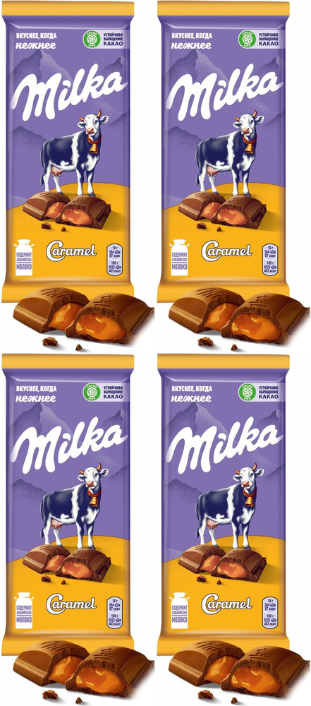 Шоколад Milka молочный с карамельной начинкой, комплект: 4 упаковки по 90 г  #1