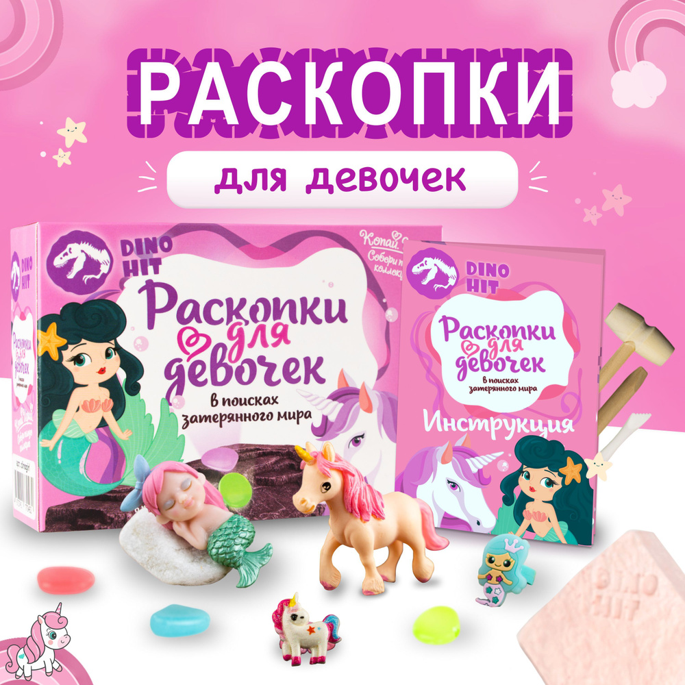 Игрушки для старшей группы (5 - 6 лет) детского сада | san-poltava.ru