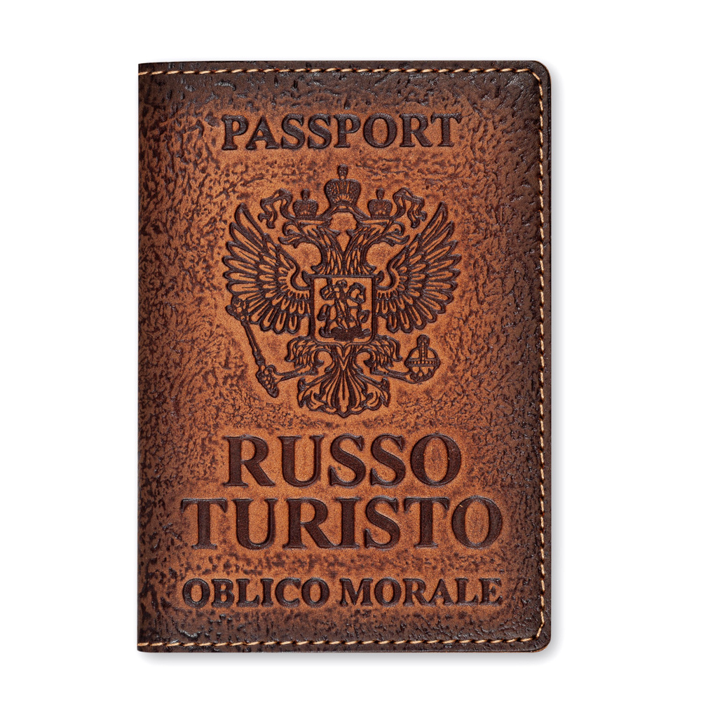Обложка для паспорта kRAst "RUSSO TURISTO" (Натуральная кожа - Краст)  #1