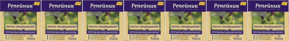 Маска-кондиционер Floresan Репейник против выпадения волос, комплект: 7 упаковок по 250 мл  #1