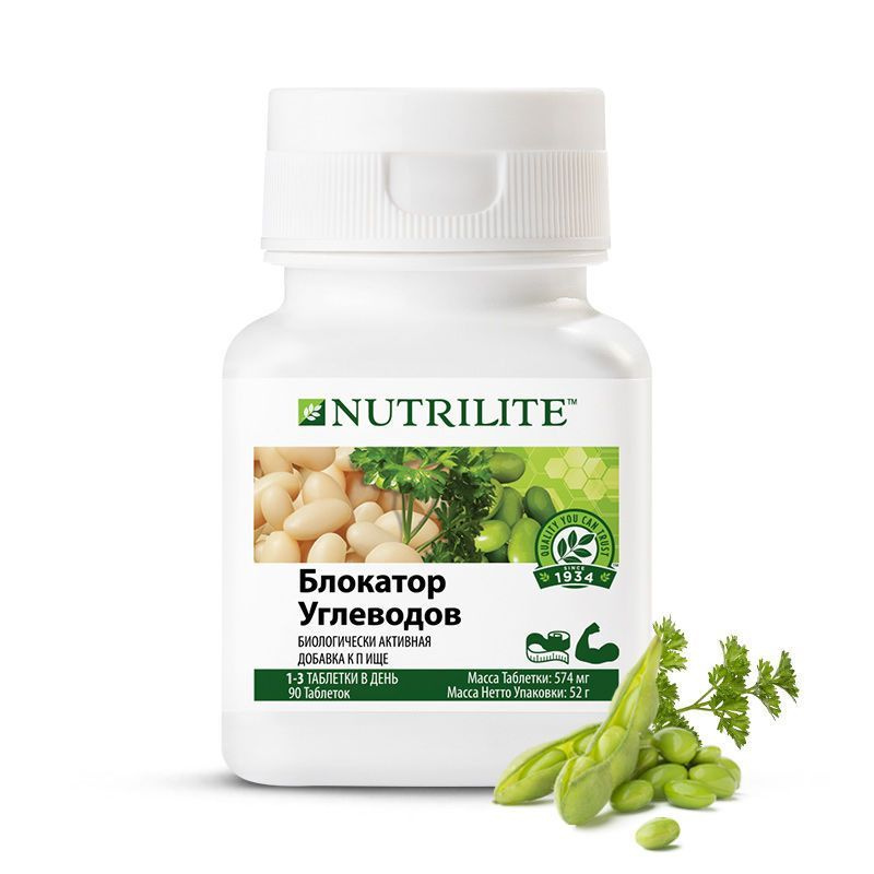 Nutrilite Блокатор углеводов, 90 таб. - купить с доставкой по выгодным ...