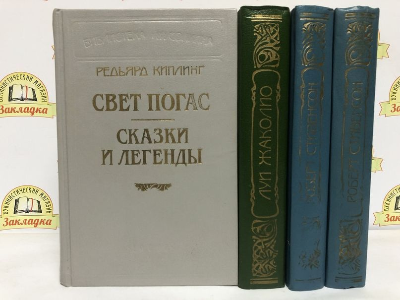 Библиотека Сойкина Санкт Петербург Издательство Купить Книгу