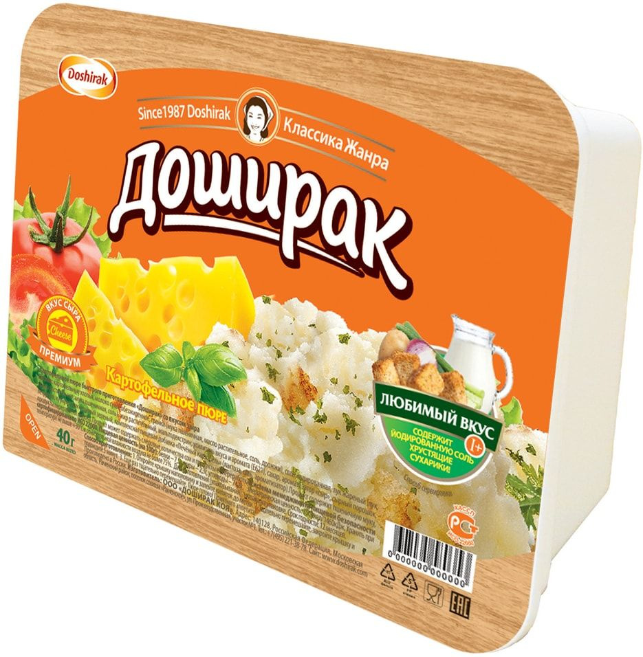 Пюре Доширак Премиум картофельное со вкусом сыра 40г х 2шт - купить с ...
