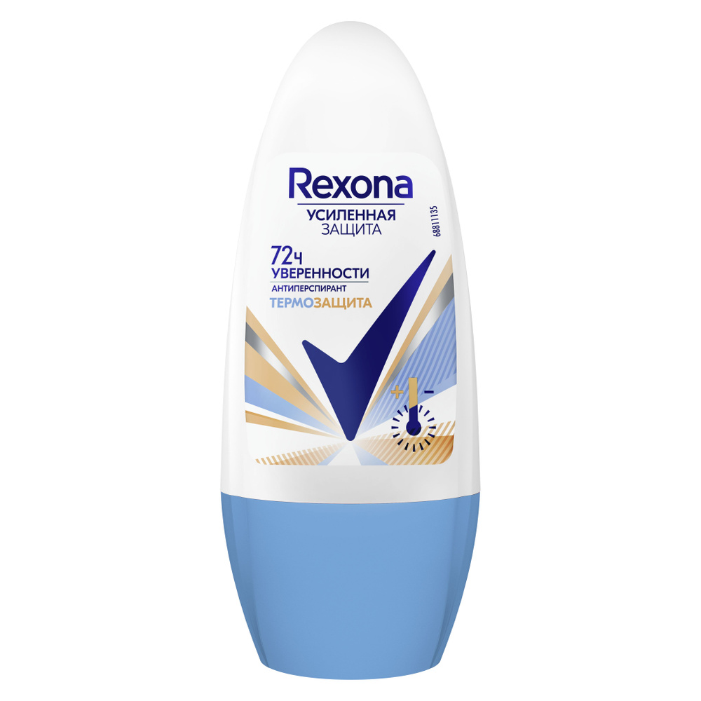 Rexona антиперспирант шариковый термозащита 50мл #1