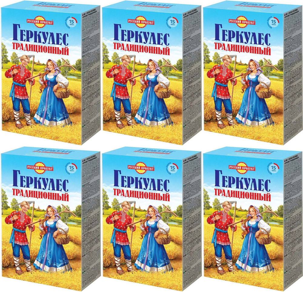 Хлопья Русский Продукт Геркулес традиционный овсяные, комплект: 6 упаковок по 500 г  #1