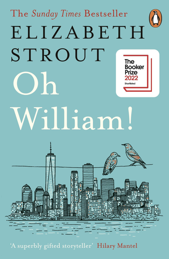 Oh William! / О Уильям! | Strout Elizabeth #1