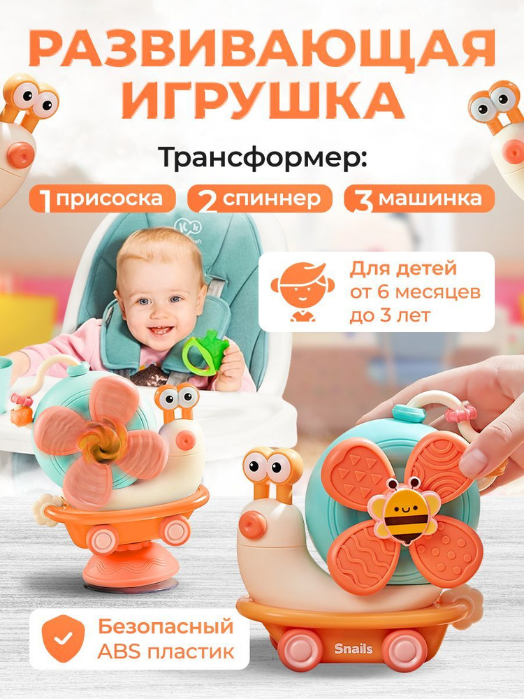 Игрушки в 3 месяца