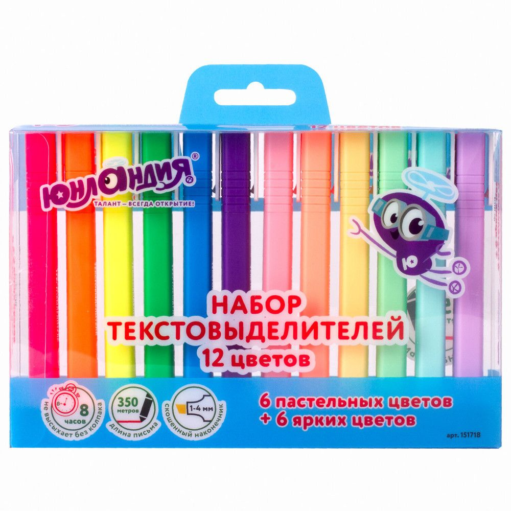  Набор маркеров #1