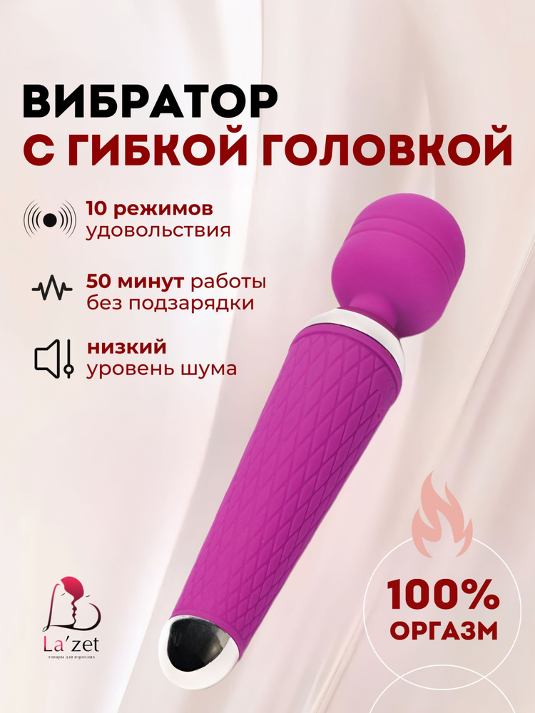 Как использовать секс-игрушку для пар | [Ф] – Sexy Emporium