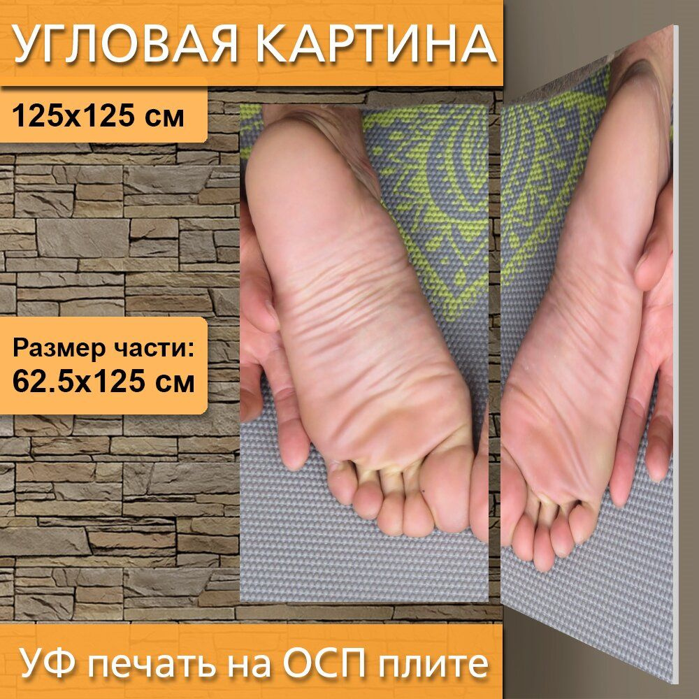 Угловая модульная картина 