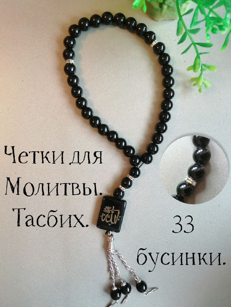 Щетки, ершики и бутылки