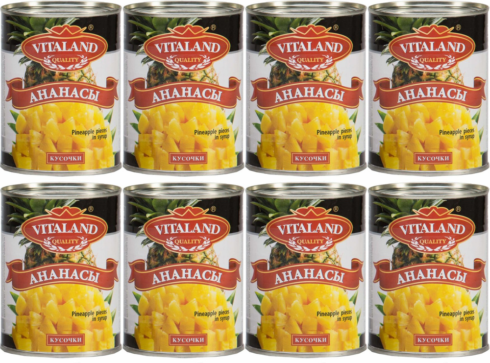 Ананасы Vitaland кусочки 580 мл, комплект: 8 упаковок по 565 г #1