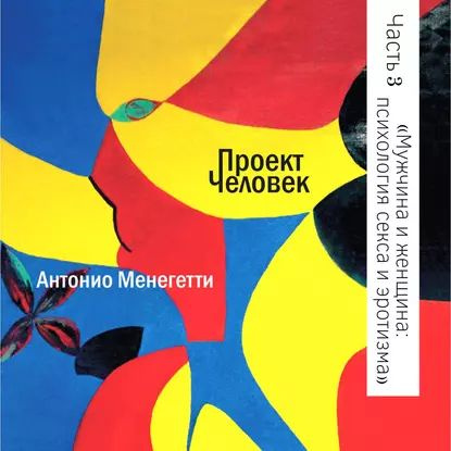 36 способов сделать так, чтобы партнёр всегда чувствовал себя желанным — Лайфхакер