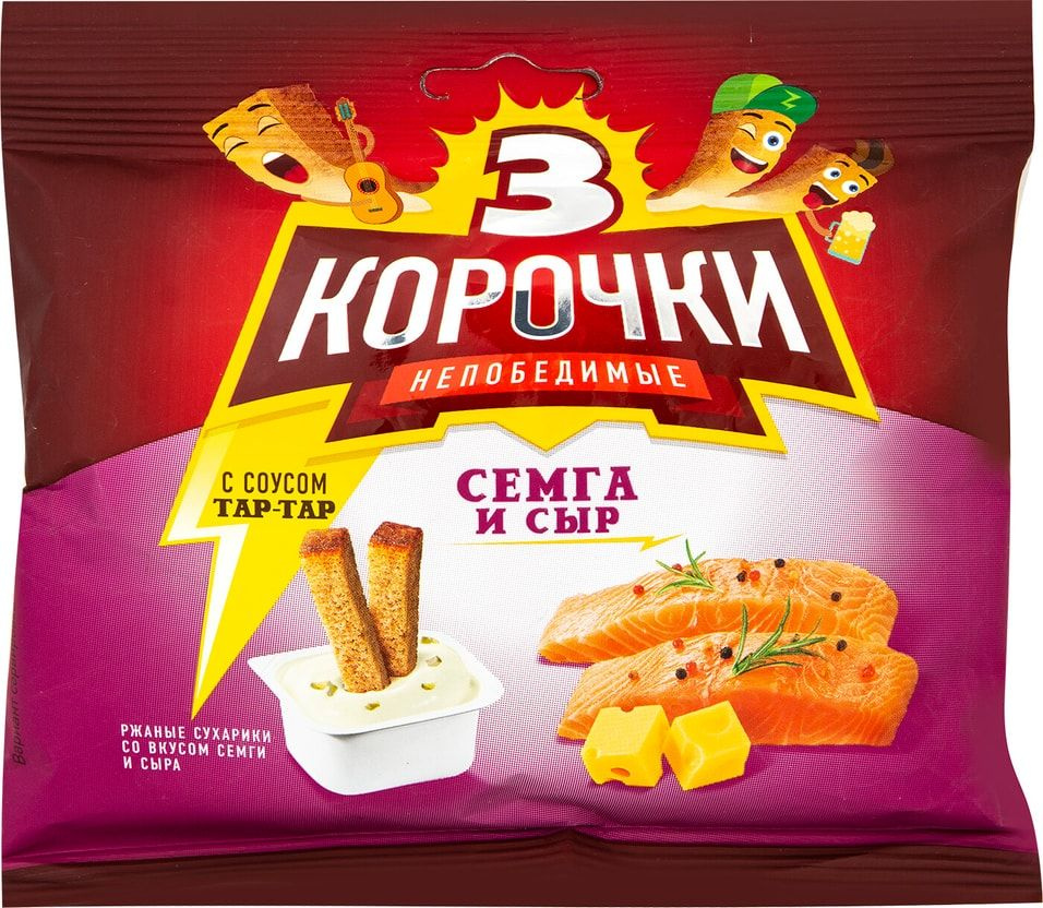 Сухарики Три Корочки Семга и сыр 60г с соусом тартар 25мл х 3шт ...