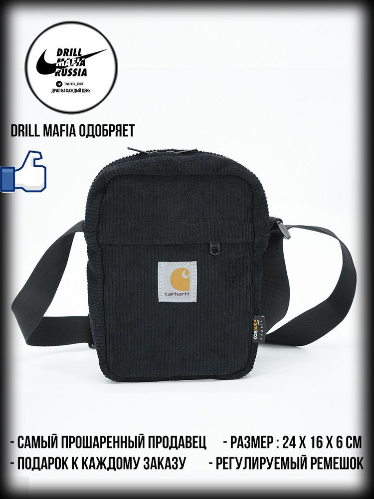 Сумка Carhartt Velvet Cordura - купить с доставкой по выгодным ценам в ...