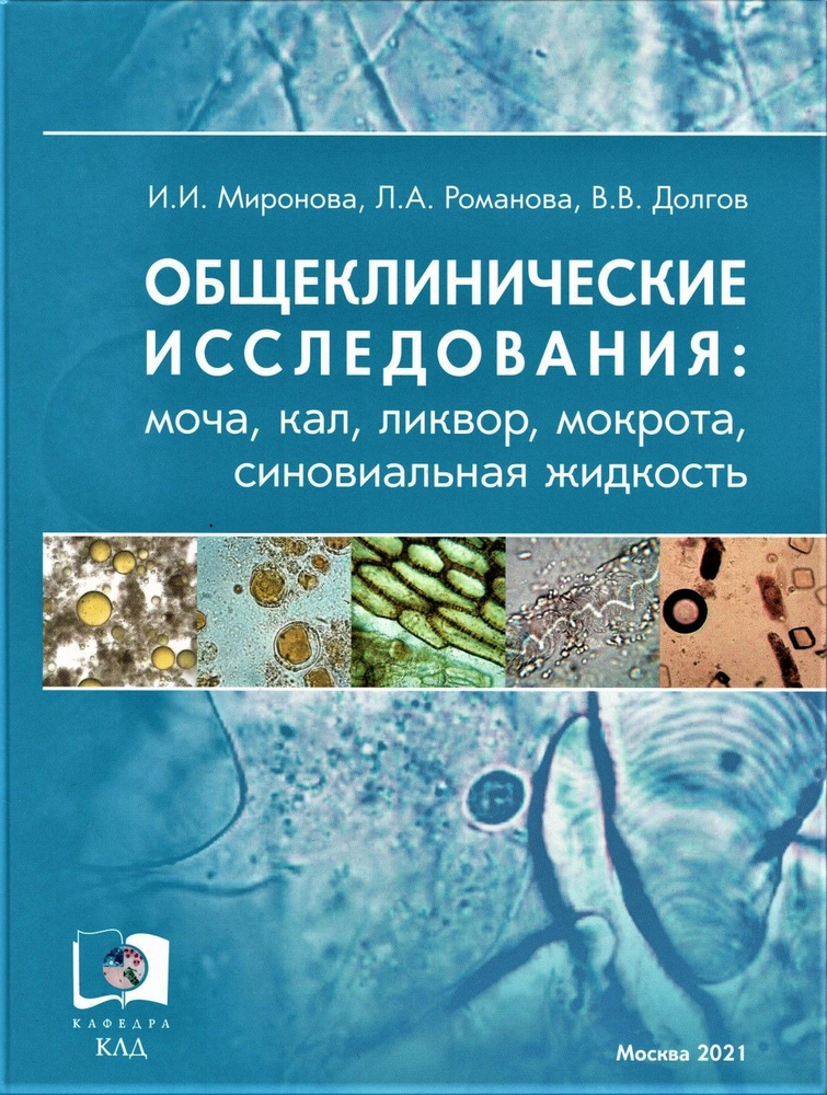 Почему живучи и неискоренимы “молчалины” (сочинение-миниатюра) 🤓 [Есть ответ]