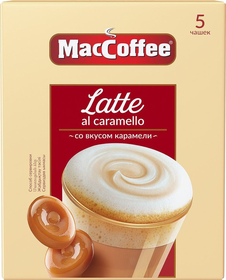 Напиток кофейный MacCoffee Latte al caramello 3в1 110u 1шт #1
