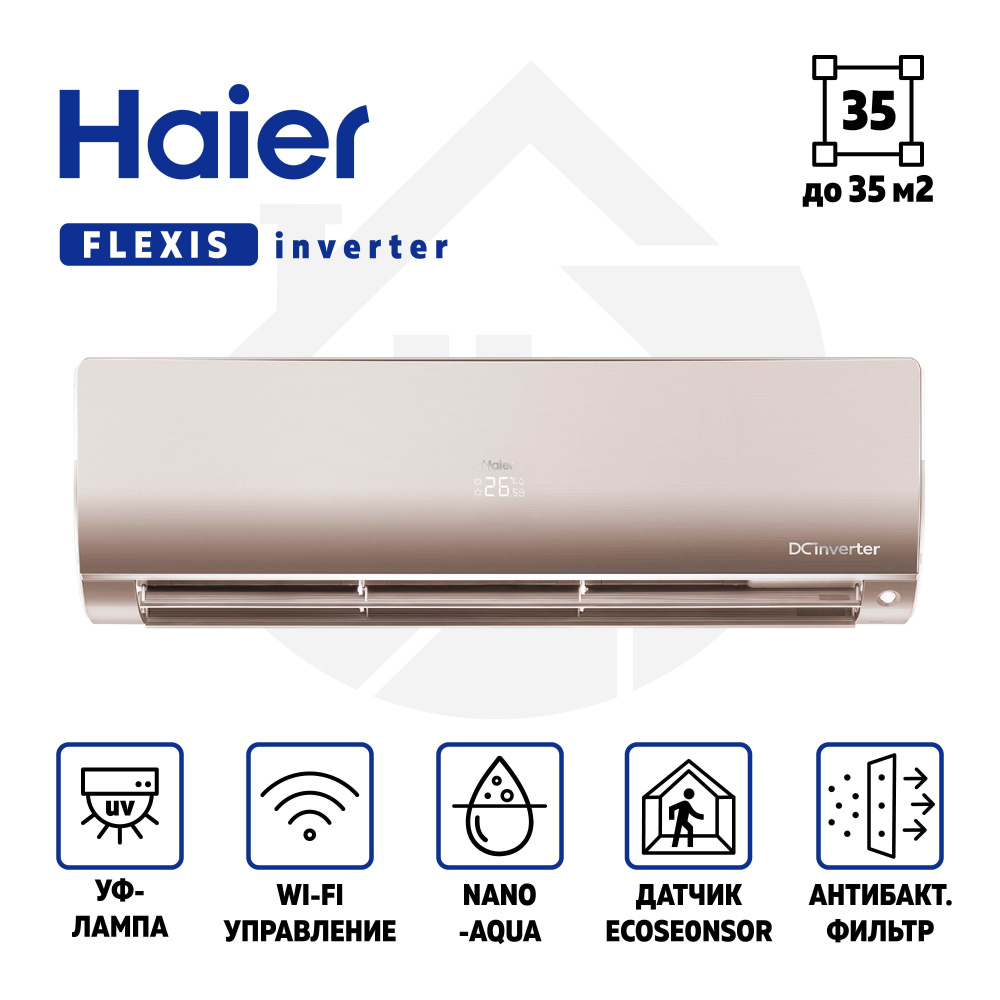Сплит-система Haier AS35S2SF2FA-G/1U35S2SM3FA Flexis Inverter - купить ...