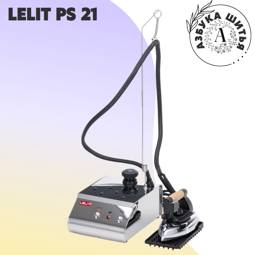 Lelit PS 21 lelit-ps-21