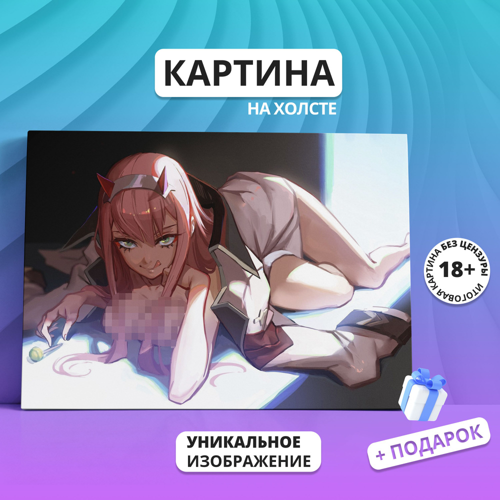 Картина на холсте Милый во Франксе Zero Two (38) 30х40 - купить по низкой  цене в интернет-магазине OZON (921257950)