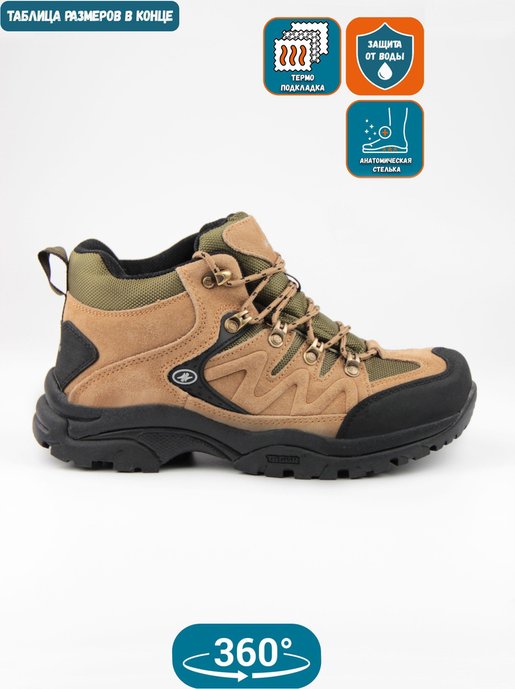 Ботинки BONA - купить с доставкой по выгодным ценам в интернет-магазинеOZON (357712399)