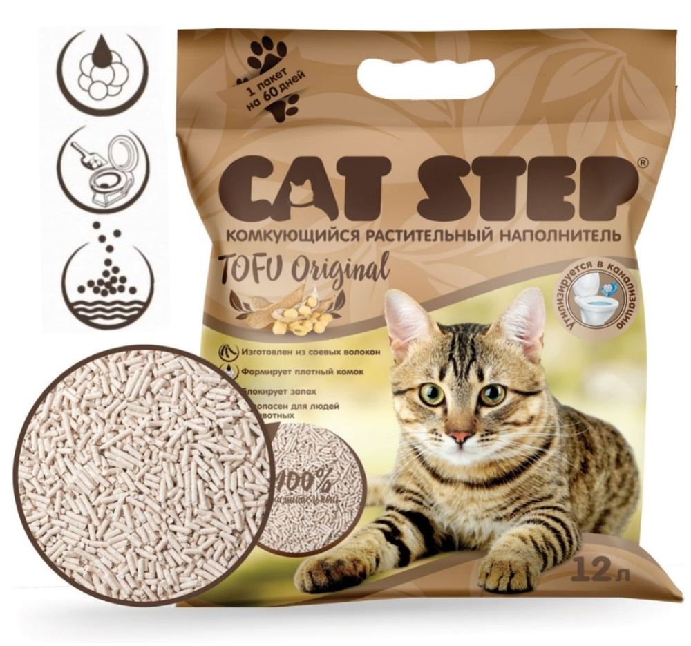 Наполнитель комкующийся растительный CAT STEP Tofu Original (без отдушки), 12 л, 5,4кг  #1