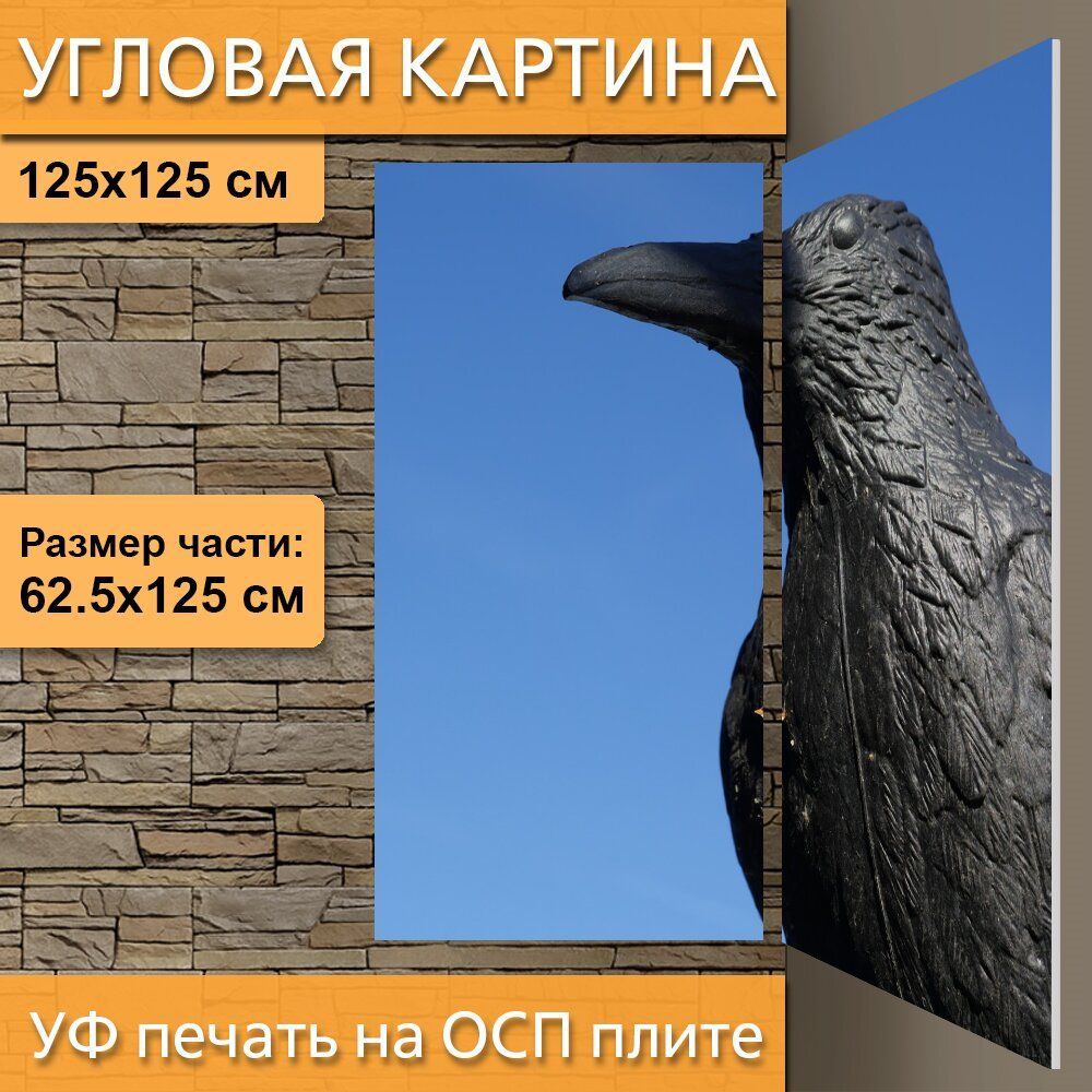 Купить чучело черной вороны россия в Москве дешево в интернет-магазине