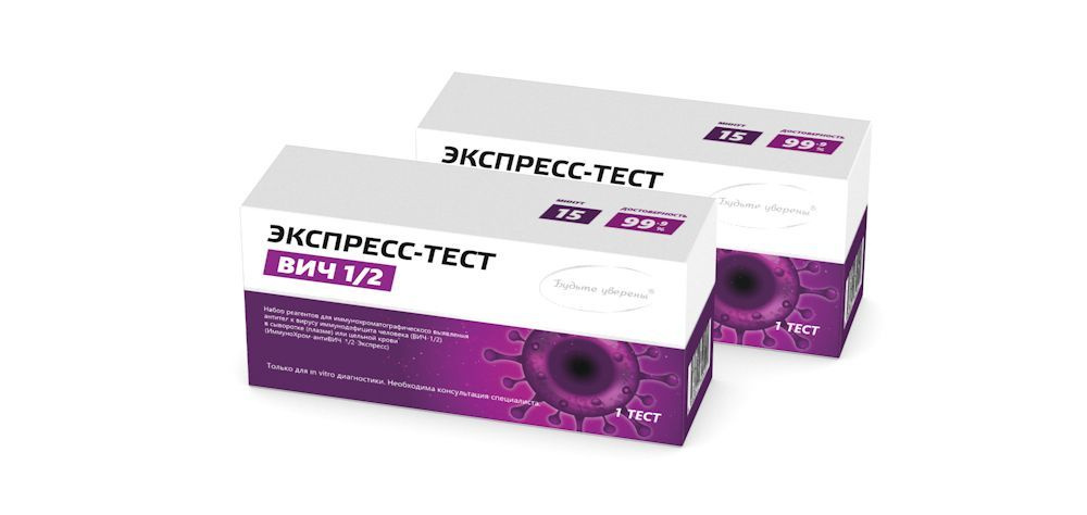 Тест Иммунохром Экспресс на антитела ВИЧ 1/2, 2 шт. - купить с ...